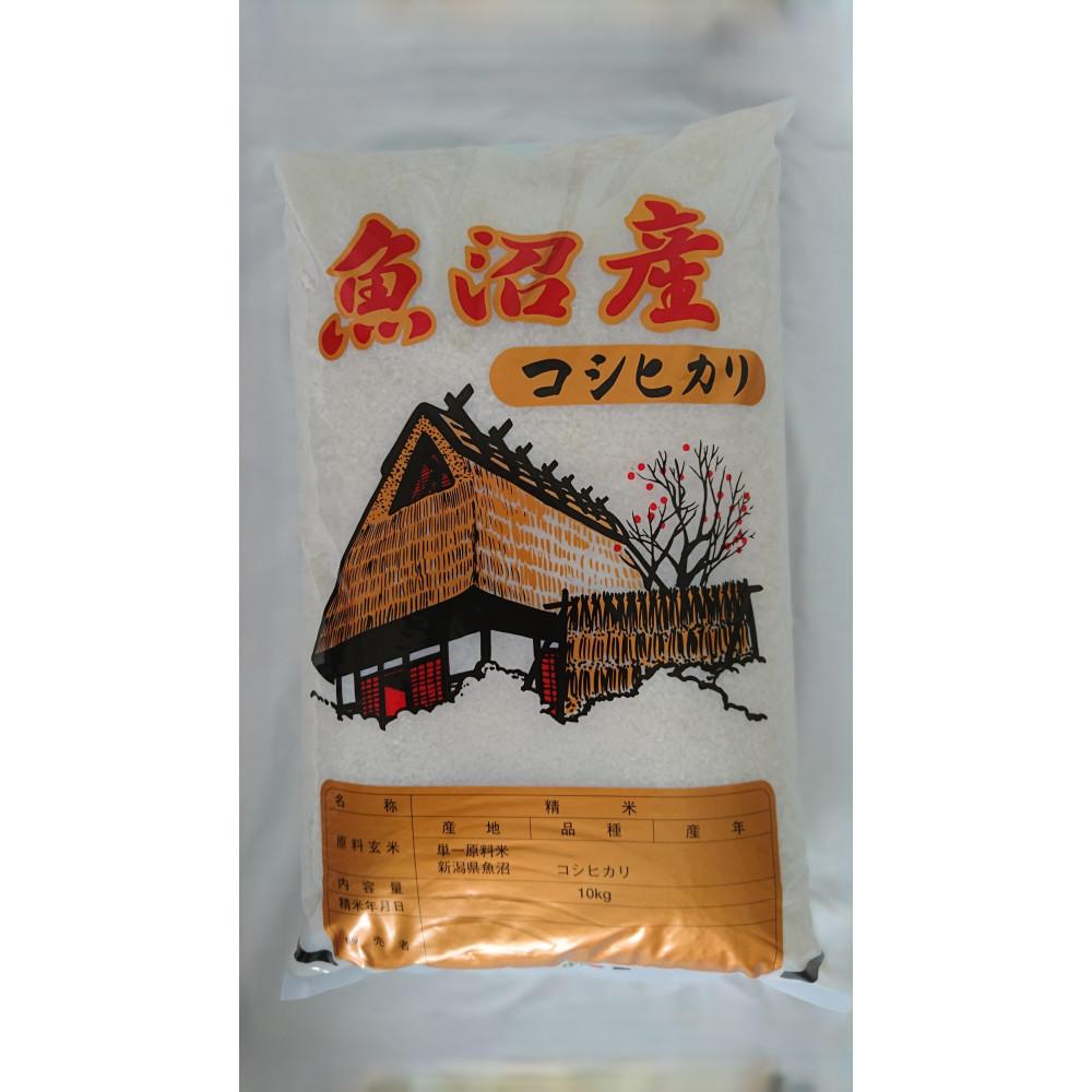 【ふるさと納税】【令