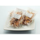 【ふるさと納税】南魚沼産コシヒカリ米粉クッキー8個セット(45g×8袋) | 菓子 おかし スイーツ デザート 食品 人気 おすすめ 送料無料