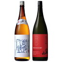 【ふるさと納税】酒 日本酒 飲み比べ 2本 × 1800ml ( 八海山 しぼりたて原酒 & 純米大吟醸 時季限定 ) | お酒 さけ 人気 おすすめ 送料無料...