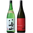 【ふるさと納税】酒 日本酒 飲み比べ 2本 × 1800ml ( 八海山 純米大吟醸45% & 純米大吟醸 時季限定 ) | お酒 さけ 人気 おすすめ 送料無...