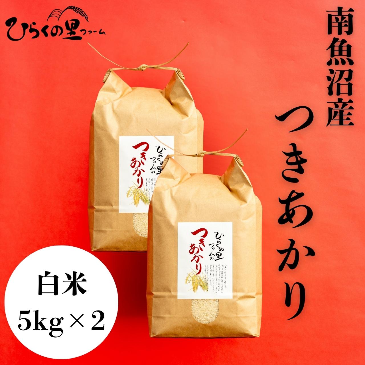 楽天市場】ふるさと納税 米 さがみのり(白米|米・雑穀):食品 楽天市場】ふるさと納税 米 さがみのり(白米|米・雑穀):食品