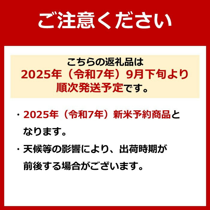 新潟県南魚沼市の画像2