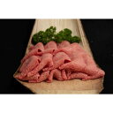 【ふるさと納税】〈内山肉店〉雪温貯蔵にいがた和牛 みすじしゃぶしゃぶ用600g【高島屋 選定品】 | 肉 お肉 にく 食品 南魚沼産 人気 おすすめ 送料無料 ...