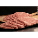 【ふるさと納税】〈内山肉店〉雪温貯蔵にいがた和牛 リブロース芯ステーキ250gx10枚【高島屋 選定品】 | 肉 お肉 にく 食品 南魚沼産 人気 おすすめ 送...