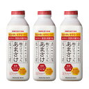 【ふるさと納税】八海山 麹だけでつくったあまさけ 825g×3本 | 飲料 あまざけ あまさけ ソフトドリンク