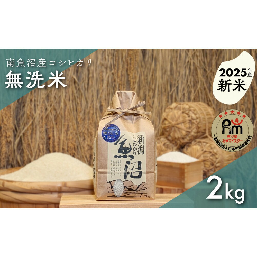 【ふるさと納税】【新