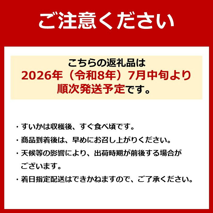 新潟県南魚沼市の画像2
