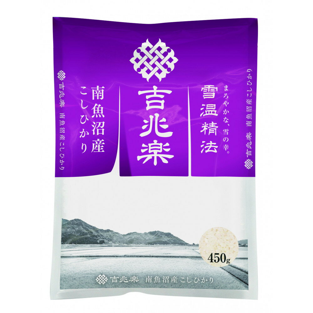 【ふるさと納税】【令