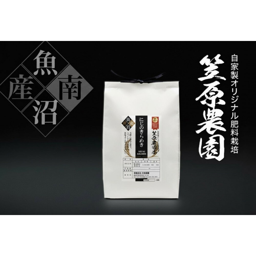 【ふるさと納税】【令