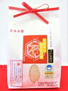 【ふるさと納税】米 コシヒカリ 塩沢産 はざ掛天日干 1.8kg ( 900g × 2袋 ) | お米 こめ 白米 コシヒカリ 食品 人気 おすすめ 送料無料 ...