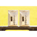 【ふるさと納税】【令和7年産 新米予約】米 定期便 コシヒカリ 南魚沼産 30kg ( 10kg × 3ヶ月 ) 【令和7年11月上旬より順次発送予定】 | お...