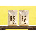【ふるさと納税】【令和7年産 新米予約】米 定期便 無洗米 コシヒカリ 南魚沼産 30kg ( 10kg × 3ヶ月 ) 【令和7年11月上旬より順次発送予定】...
