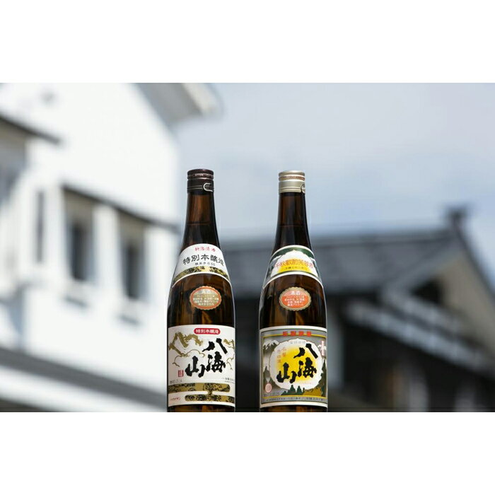 【ふるさと納税】酒 日本酒 飲み比べ 2本 × 720ml ( 八海山 清酒 & 特別本醸造 ) 越後の名酒 | お酒 さけ 人気 おすすめ 送料無料 ギフト セット