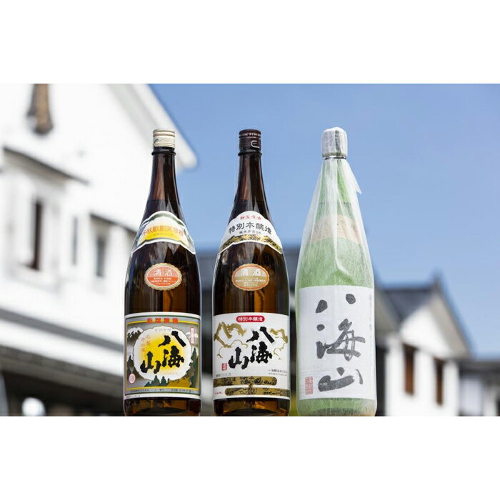 【ふるさと納税】酒 日本酒 飲み比べ 3本 × 1800ml ( 八海山 清酒 & 特別本醸造 & 純米大吟醸 ) | お酒 さけ 人気 おすすめ 送料無料 ギフト セット