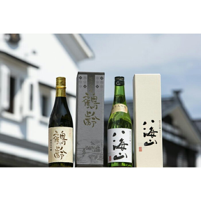 【ふるさと納税】酒 日本酒 飲み比べ 2本 × 720ml ( 鶴齢 八海山 純米大吟醸 ) 越後の名酒 | お酒 さけ 人気 おすすめ 送料無料 ギフト セット