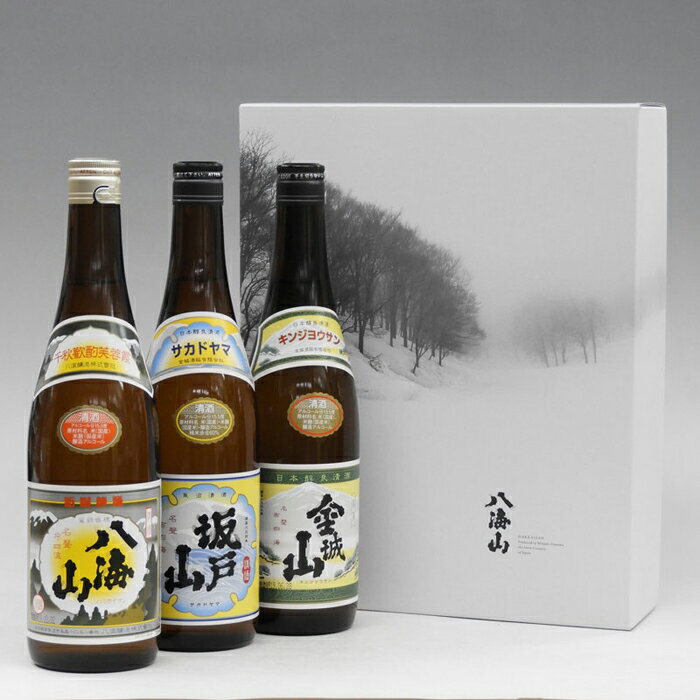 【ふるさと納税】酒 日本酒 清酒 飲み比べ 3本 × 720ml ( 八海山 坂戸山 金城山 ) | お酒 さけ 人気 おすすめ 送料無料 ギフト セット