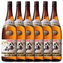 楽天新潟県南魚沼市【ふるさと納税】酒 日本酒 セット 6本 × 1800ml （ 八海山 特別本醸造 ） | お酒 さけ 人気 おすすめ 送料無料 ギフト