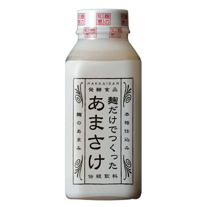 【ふるさと納税】甘酒 八海山 麹だけでつくったあまさけ ( 20本 × 410g ) | 飲料 あまざけ あまさけ ソフトドリンク 人気 おすすめ 送料無料