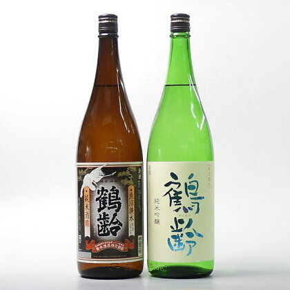 酒 日本酒 飲み比べ 2本 × 1800ml ( 鶴齢 純米酒 & 純米吟醸 ) | お酒 さけ 人気 おすすめ 送料無料 ギフト セット