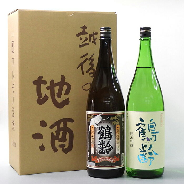 【ふるさと納税】酒 日本酒 飲み比べ 2本 × 1800ml ( 鶴齢 純米酒 & 純米吟醸 ) | お酒 さけ 人気 おすすめ 送料無料 ギフト セット