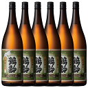 18位! 口コミ数「0件」評価「0」酒 日本酒 セット 本醸造 鶴齢 6本 × 1800ml | お酒 さけ 人気 おすすめ 送料無料 ギフト