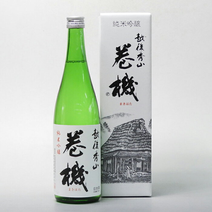 【ふるさと納税】日本酒 高千代酒造 巻機 純米吟醸 720mlのサムネイル