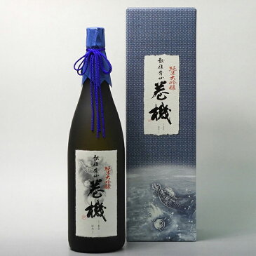 【ふるさと納税】日本酒 高千代酒造 巻機 純米大吟醸 1800ml