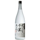 25位! 口コミ数「0件」評価「0」酒 米焼酎 八海山 よろしく千萬あるべし 1本 × 1800ml | お酒 さけ 人気 おすすめ 送料無料 ギフト