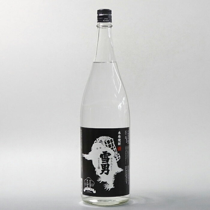 【ふるさと納税】酒 焼酎 雪男 本格粕取り焼酎 1本 × 1800ml | お酒 さけ 人気 おすすめ 送料無料 ギフト