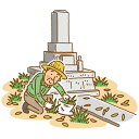 【ふるさと納税】お墓の除草・掃除サービス（面積2平方メートルまで）