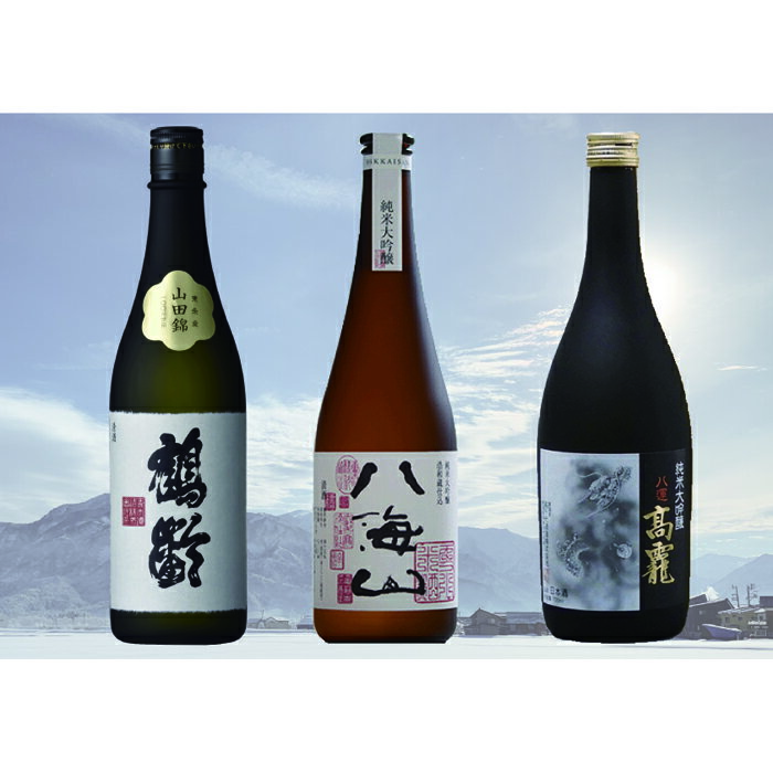 【ふるさと納税】酒 日本酒 飲み比べ 3本 × 720ml 
