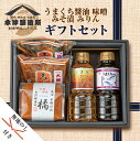 【ふるさと納税】無地熨斗 新潟県 南魚沼産 こだわり厳選 味噌 & 醤油 みりん お試し 木津醸造所 調味料 セット | 調味料 食品 加工食品 人気 おすすめ...