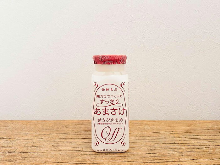 【ふるさと納税】【八海山】麹だけでつくったすっきりあまさけ118g×20本 | 飲料 あまざけ あまさけ ソフトドリンク 人気 おすすめ 送料無料