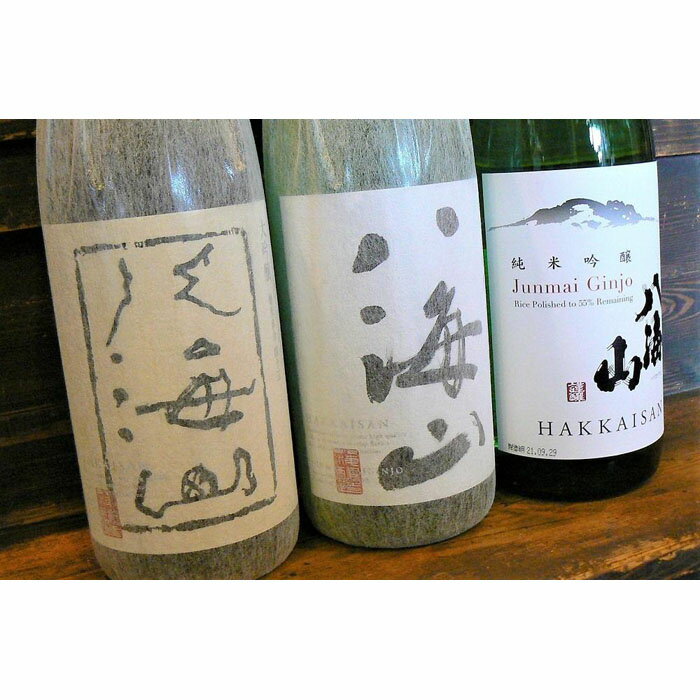 【ふるさと納税】《新》八海山 吟醸酒3種1.8L×3本 飲み比べセット | お酒 さけ 人気 おすすめ 送料無料 ギフト セット