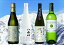 【ふるさと納税】酒 日本酒 & ワイン 飲み比べ 4本 ( 720ml × 3本 & 750ml × 1本 ) ( 鶴齢 高千代 八海..