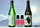 【ふるさと納税】酒 日本酒 薄荷油 セット ( 日本酒2本 薄荷油2本 ) ( 鶴齢 雪男 ) お酒 さけ 食品 人気 おすすめ 送料無料 ギフト セット