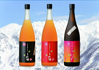 酒 梅酒 飲み比べ 3本 × 1800ml ( 八海山 3種 ) | お酒 さけ 食品 人気 おすすめ 送料無料 ギフト セット