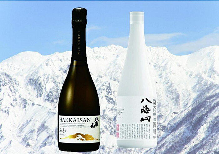 【ふるさと納税】酒 日本酒 飲み比べ 2本 × 720ml ( 八海山 純米大吟醸 雪室貯蔵三年 あわ ) | お酒 さけ 食品 人気 おすすめ 送料無料 ギフト セット