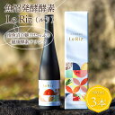 6位! 口コミ数「0件」評価「0」【訳あり】魚沼発酵酵素　Le Riz（ルリ）500ml×3本