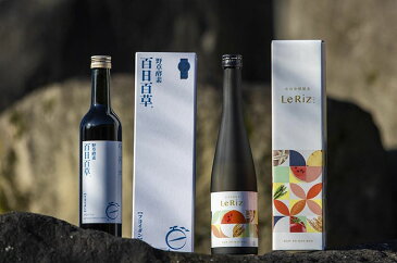 【ふるさと納税】魚沼発酵酵素 Le Riz(ルリ)・百日百草「フコイダン」飲み比べセット