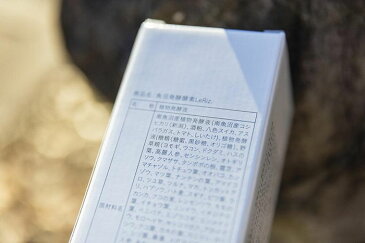 【ふるさと納税】魚沼発酵酵素 Le Riz(ルリ)・百日百草「フコイダン」飲み比べセット