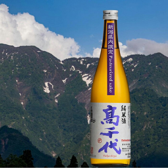 【ふるさと納税】酒 日本酒 純米酒 高千代 火入れ 1本 × 720ml 紫 Pasteurized sake | お酒 さけ 人気 おすすめ 送料無料 ギフト