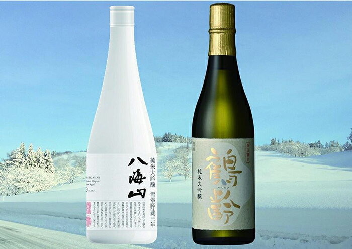 【ふるさと納税】酒 日本酒 飲み比べ 2本 × 720ml 