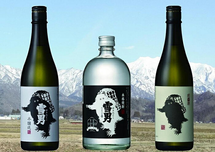 【ふるさと納税】酒 日本酒 焼酎 飲み比べ 3本 × 720ml ( 雪男 3種 ) | お酒 さけ 食品 人気 おすすめ 送料無料 ギフト セット