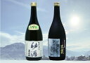 【ふるさと納税】酒 日本酒 飲み比べ 2本 × 720ml ( 高千代 純米大吟醸 大吟醸 ) | お酒 さけ 食品 人気 おすすめ 送料無料 ギフト セット