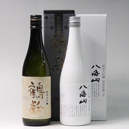 酒 日本酒 飲み比べ 2本 × 720ml ( 鶴齢 & 八海山 雪室貯蔵三年 ) 純米大吟醸 | お酒 さけ 人気 おすすめ 送料無料 ギフト セット