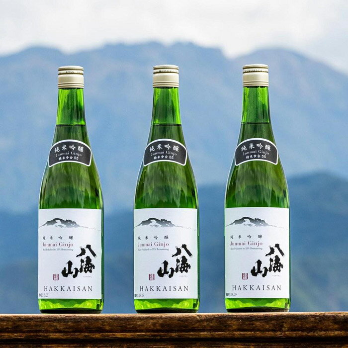 酒 日本酒 セット 3本 × 720ml ( 八海山 純米吟醸 55% ) 越後の名酒 | お酒 さけ 人気 おすすめ 送料無料 ギフト