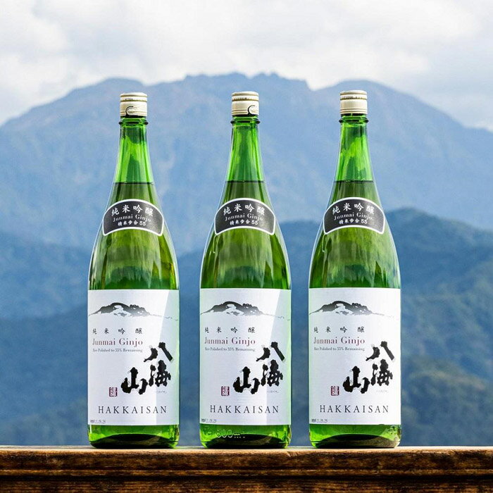 酒 日本酒 セット 3本 × 1800ml ( 八海山 純米吟醸 55% ) 越後の名酒 | お酒 さけ 人気 おすすめ 送料無料 ギフト