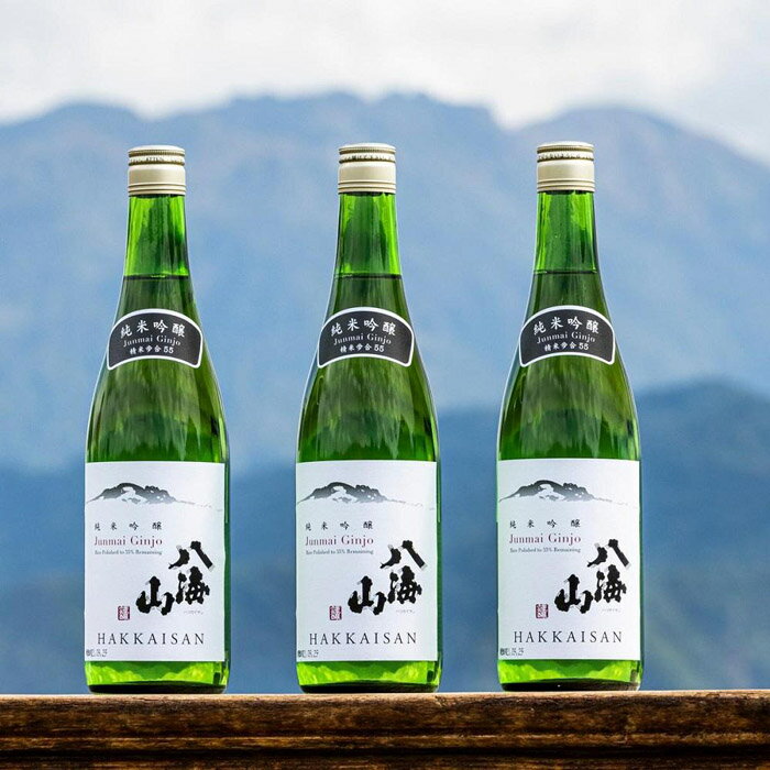 酒 日本酒 セット 3本 × 720ml ( 八海山 純米吟醸 55% ) 箱入り 越後の名酒 | お酒 さけ 人気 おすすめ 送料無料 ギフト