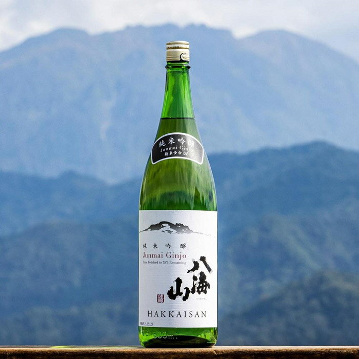 【ふるさと納税】酒 日本酒 純米吟醸 55％ 八海山 1本 